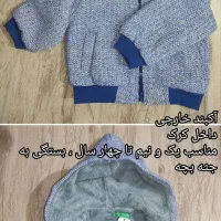 16تا کاپشن هودی شلوار پیراهن شلوارک بچگانه،آکبندن|کفش و لباس بچه|اهر, |دیوار