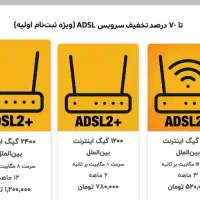 خدمات کامپیوتری ،آنلاین ،در محل و نمایندگی آسیاتک|خدمات رایانه‌ای و موبایل|بجنورد, |دیوار