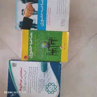 ویژه کتاب استخدامی و مصاحبه و گزینش