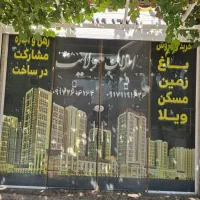 یه طبقه مستقل|فروش خانه و ویلا|شیراز, گویم|دیوار