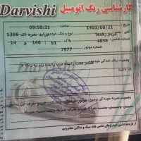 پراید مدل ۸۶|خودرو سواری و وانت|مریوان, |دیوار