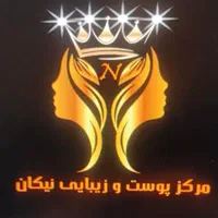 تزریق فیلر و بوتاکس ، لیزر موهای زائد