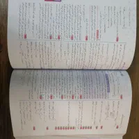 عبارت نامه شیمی کنکور|کتاب و مجله ادبی|مبارکه, |دیوار
