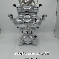 من یک تولید کننده هستم|سایر لوازم برقی|ری, جوانمرد قصاب|دیوار