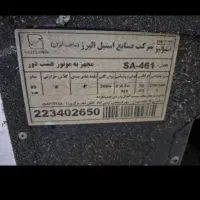 هوداستیل البرز|هود|شیراز, گلستان|دیوار