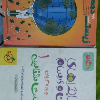 کتاب کنکور و مدرسه تجربی