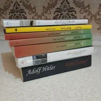 کتاب و رمان