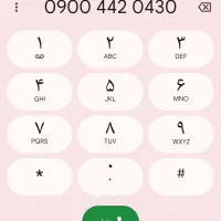 خط رند دایمی ایرانسل