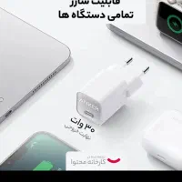 انکر شارژر انکر|لوازم جانبی موبایل و تبلت|تهران, طرشت|دیوار