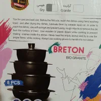 سرویس قابلمه ۸پارچه گرانیتی