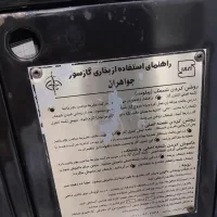 ۲ عدد بخاری جهان افروز  و جواهران به فروش می رسد|بخاری، هیتر، شومینه|اراک, |دیوار