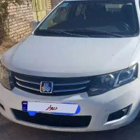 اریو ۹۷ بدون رنگ