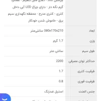 چای ساز گوسونیک|سماور، چای‌ساز، قهوه‌ساز|پاکدشت, خاتون آباد|دیوار