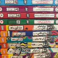 کتاب تام گیتس