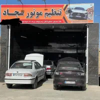 تنظیم موتور،دیاگ،عیب یابی،ریمپ و تیونینگ