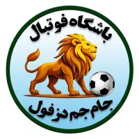 باشگاه فوتبال جام جم