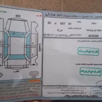 سایناs.استاندارد۸۵گانه|خودرو سواری و وانت|اردبیل, |دیوار