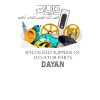 سرویس نگهداری اسانسور