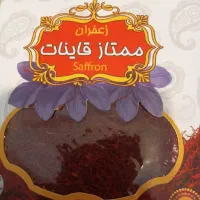 زعفران قاینات