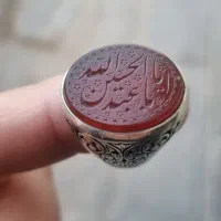 عقیق یمن|جواهرات|قم, باجک دو|دیوار