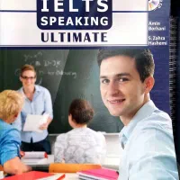 کتاب های آزمون آیلتس