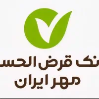 وام مهر