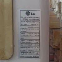 کولر گازی ال جی ۲۶۰۰۰۰