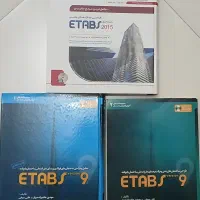 کتاب های دانشگاهی رشته عمران|کتاب و مجله آموزشی|تهران, حکیمیه|دیوار