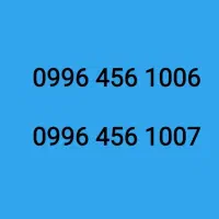 09964561006