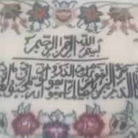 تابلو فرش دستباف  وان یکاد