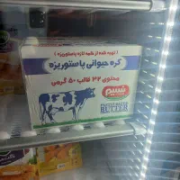 کره حیوانی