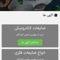 طراحی سایت محلی پولساز|خدمات رایانهای و موبایل|تهران, یوسفآباد|دیوار