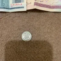 تعدادی سکه و پول زمان شاه|کلکسیون سکه، تمبر، اسکناس|بوشهر, |دیوار
