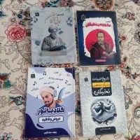 کتاب های کنکور انسانی|کتاب و مجله آموزشی|کرج, کوی مهر|دیوار