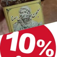 کاملا گیاهی ارگانیک|خوردنی و آشامیدنی|اصفهان, قهجاورستان|دیوار