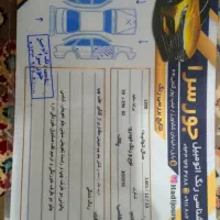 پرایدمدل ۹۰