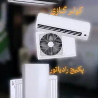 خرید کولر گازی گرین|کولر گازی و فن‌کوئل|اراک, |دیوار