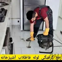 نشت یاب تخلیه چاه لوله.بازکنی شرق غرب جنوب شمال