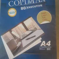 کاغذ A4 کپی مکس