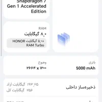 گوشی انر 90کارکرده