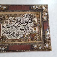 تابلووان یکاد