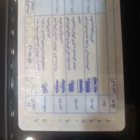 گواهینامه رانندگی