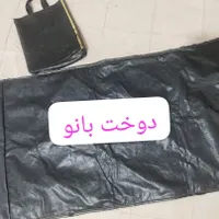 زیرانداز