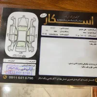 سمندEf7دوگانه شرکت مخزن بزرگ|خودرو سواری و وانت|بابل, |دیوار