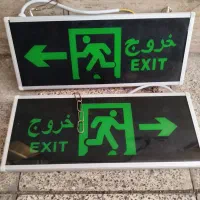 دو عدد تابلو خروج