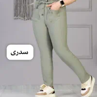 شلوار مام فیت کمر هویجی عمده