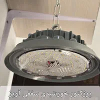 پرژکتور خورشیدی|لامپ و چراغ|همدان, |دیوار