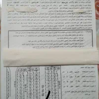 فروش زمین مسکونی
