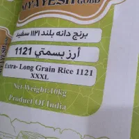 برنج گلد و استیم نیایش