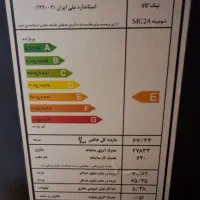 بخاری گازی نیکالا|بخاری، هیتر، شومینه|اهواز, گلستان|دیوار